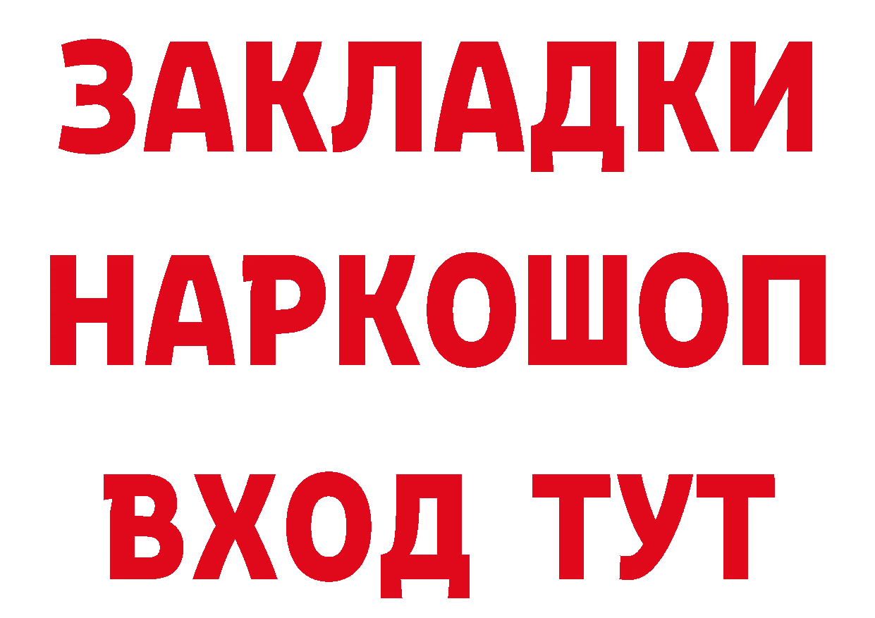 Купить наркоту  какой сайт Петропавловск-Камчатский