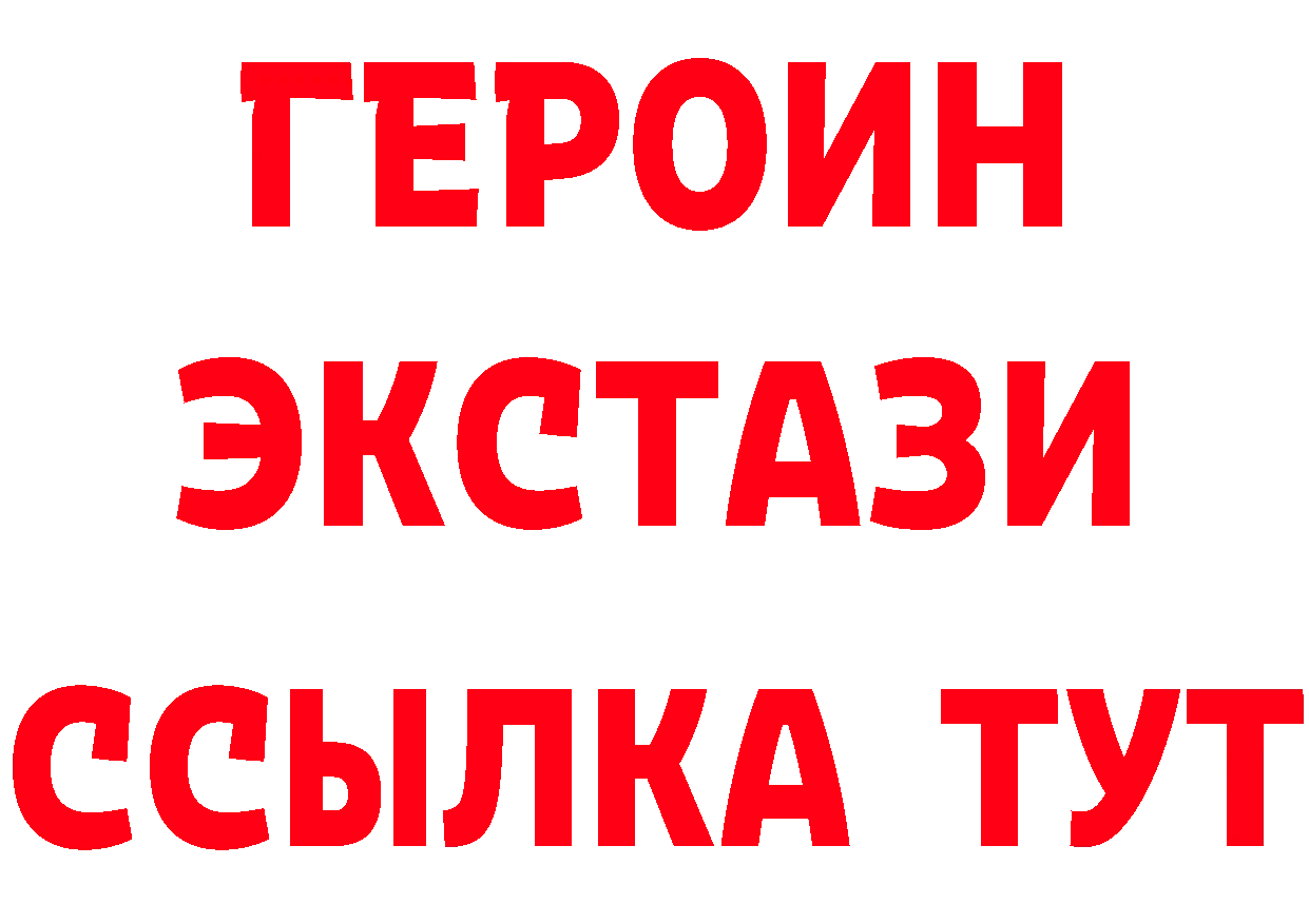 Бутират оксибутират зеркало маркетплейс omg Петропавловск-Камчатский