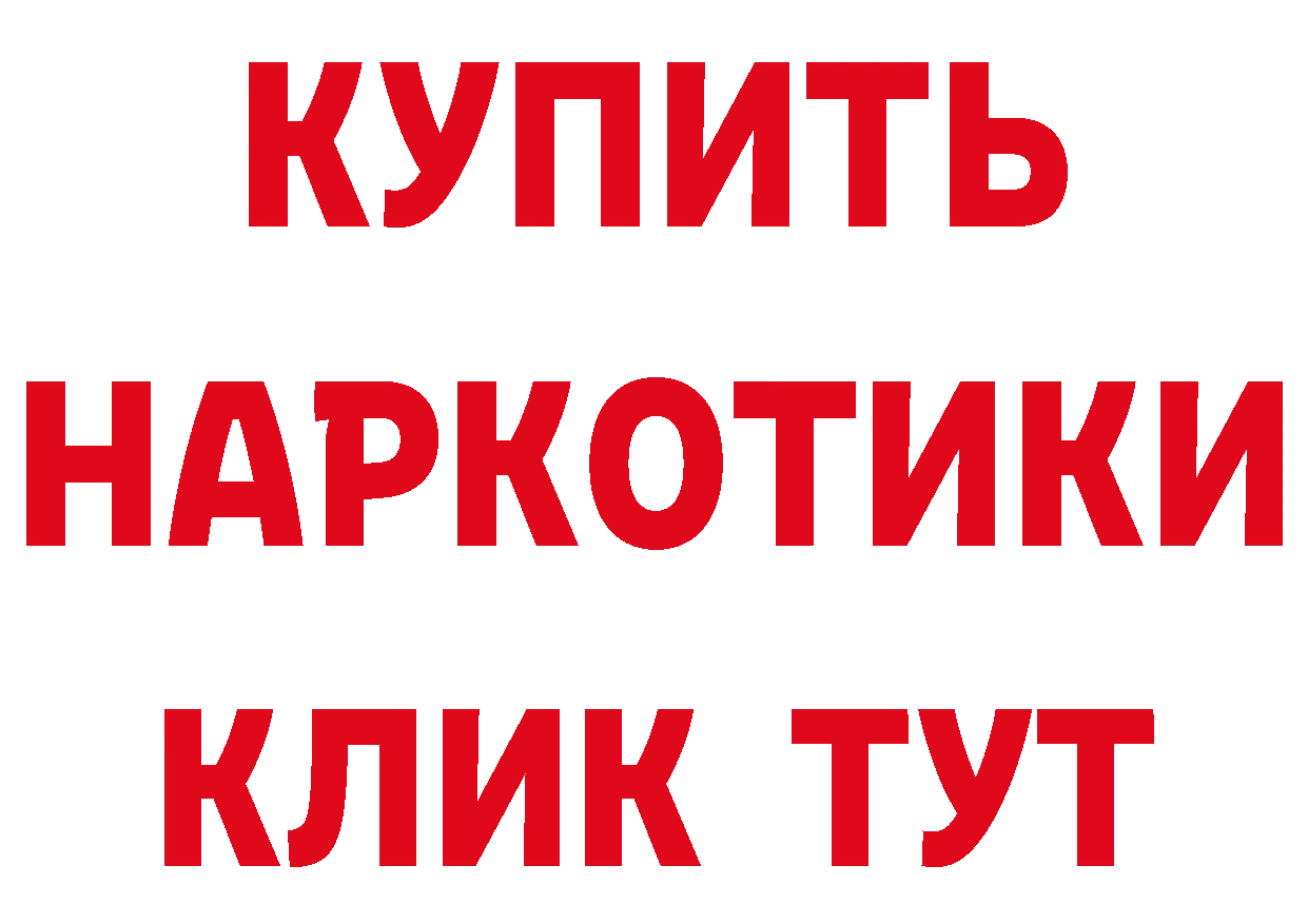 ТГК гашишное масло tor это ОМГ ОМГ Петропавловск-Камчатский