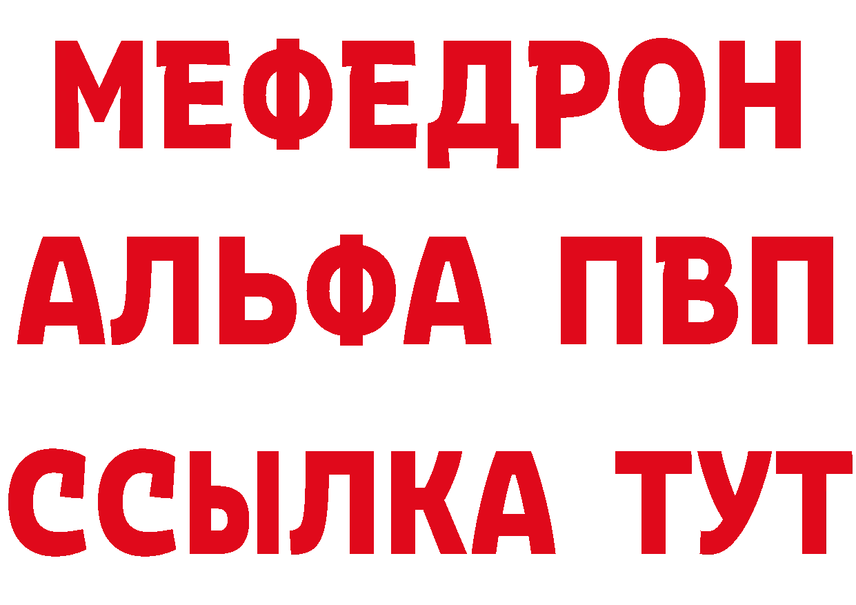 Кетамин ketamine ССЫЛКА площадка omg Петропавловск-Камчатский